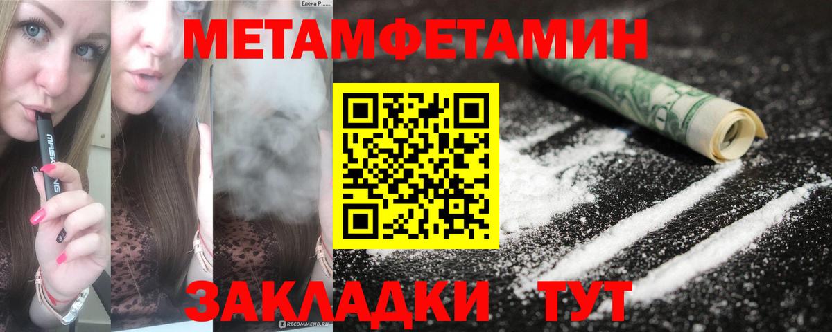 Amphetamine  Amphetamine 97%  Вход с VPN  Чернушка 