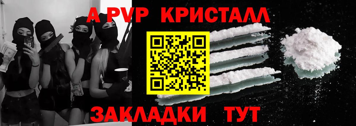 Меф   Чернушка  Cocaine  Вход с VPN  Марихуана  Гашиш 