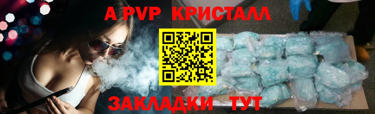 Alfa_PVP крисы CK Чернушка