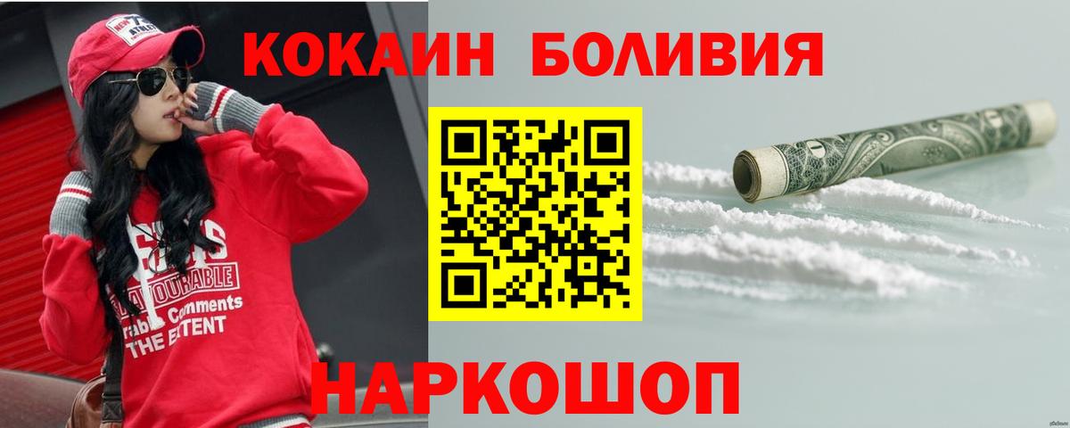 Чернушка  КОКАИН Перу  Вход с VPN  КОКАИН Перу 