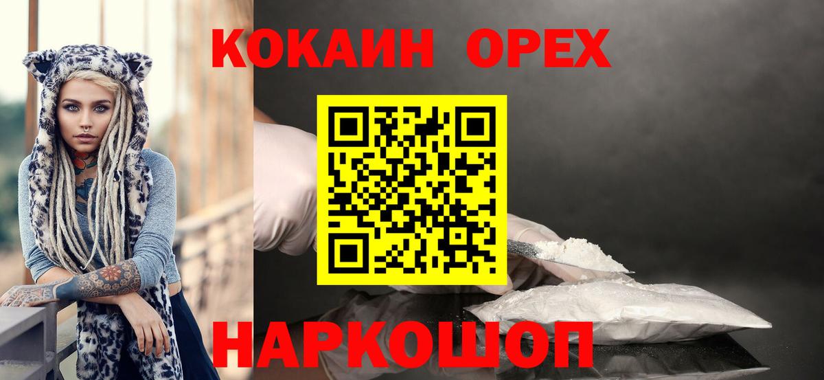 Cocaine Columbia Чернушка