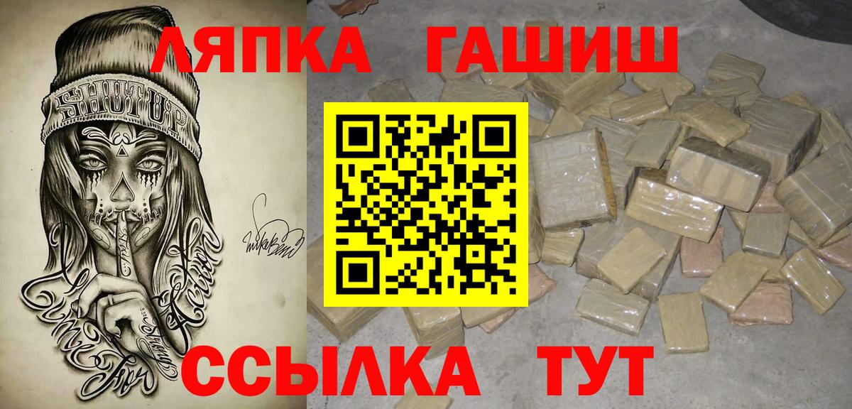 ГАШИШ гарик Чернушка