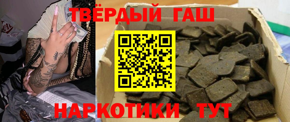 ГАШ  Вход с VPN  Чернушка  ГАШ убойный 