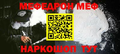 бутират Ликино-Дулёво