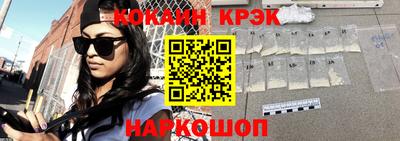 героин Лесосибирск