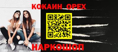 героин Лесосибирск