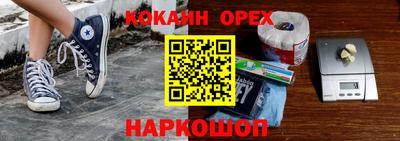 героин Лесосибирск