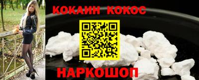 бутират Ликино-Дулёво