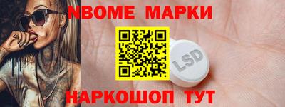сатива Ливны