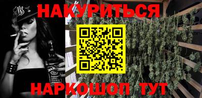 героин Лесосибирск