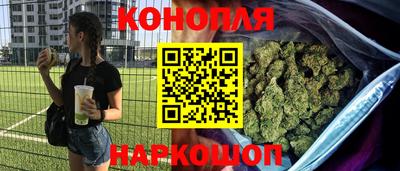 бутират Ликино-Дулёво