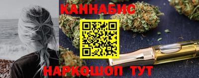 сатива Ливны