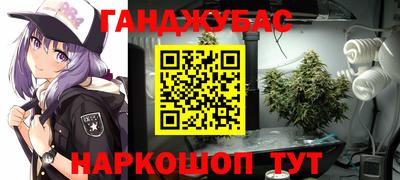 бутират Ликино-Дулёво