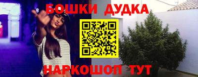 бутират Ликино-Дулёво