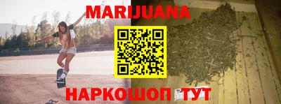 героин Лесосибирск