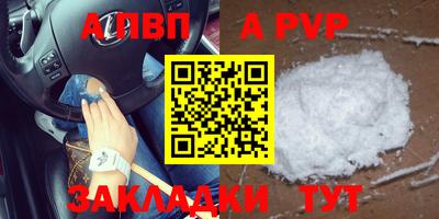 сатива Ливны