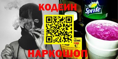 бутират Ликино-Дулёво