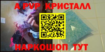 сатива Ливны