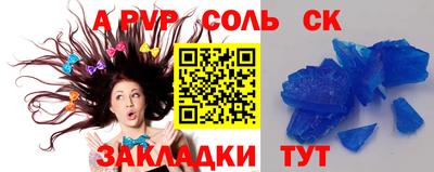 героин Лесосибирск