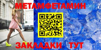 бутират Ликино-Дулёво