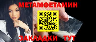 сатива Ливны