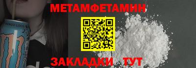 бутират Ликино-Дулёво