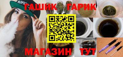 сатива Ливны