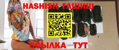 сатива Ливны