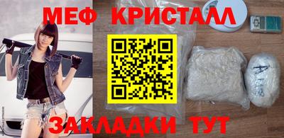 сатива Ливны