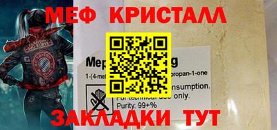бутират Ликино-Дулёво