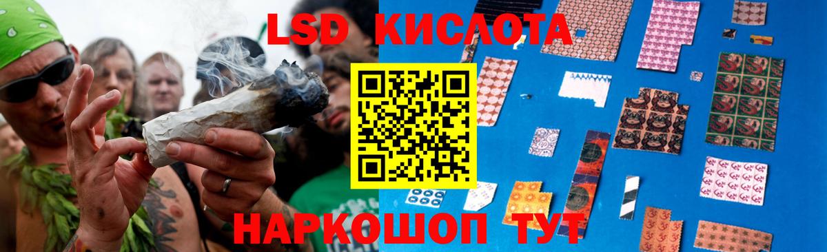 Лсд 25 экстази  LSD-25 экстази ecstasy  Чернушка    ссылки  LSD-25 экстази кислота  Вход с VPN 