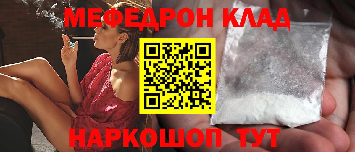 МЯУ-МЯУ 4 MMC  МЯУ-МЯУ  МЕФ  Вход с VPN  Чернушка 