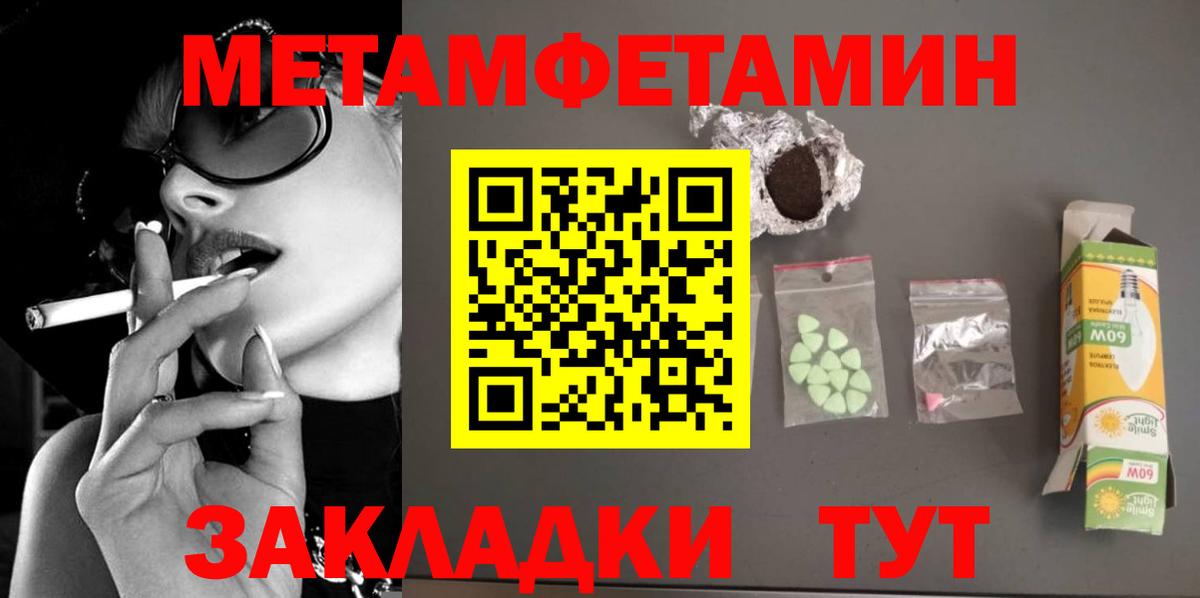 Чернушка  МЕТАМФЕТАМИН винт  Вход с VPN  МЕТАМФЕТАМИН винт 