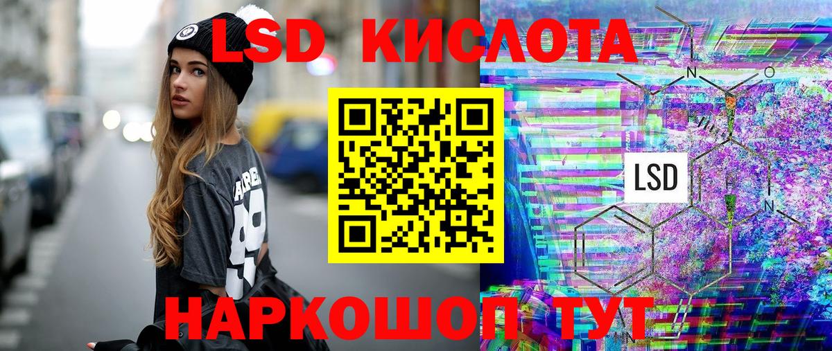 Марки 25I-NBOMe 1,5мг Чернушка